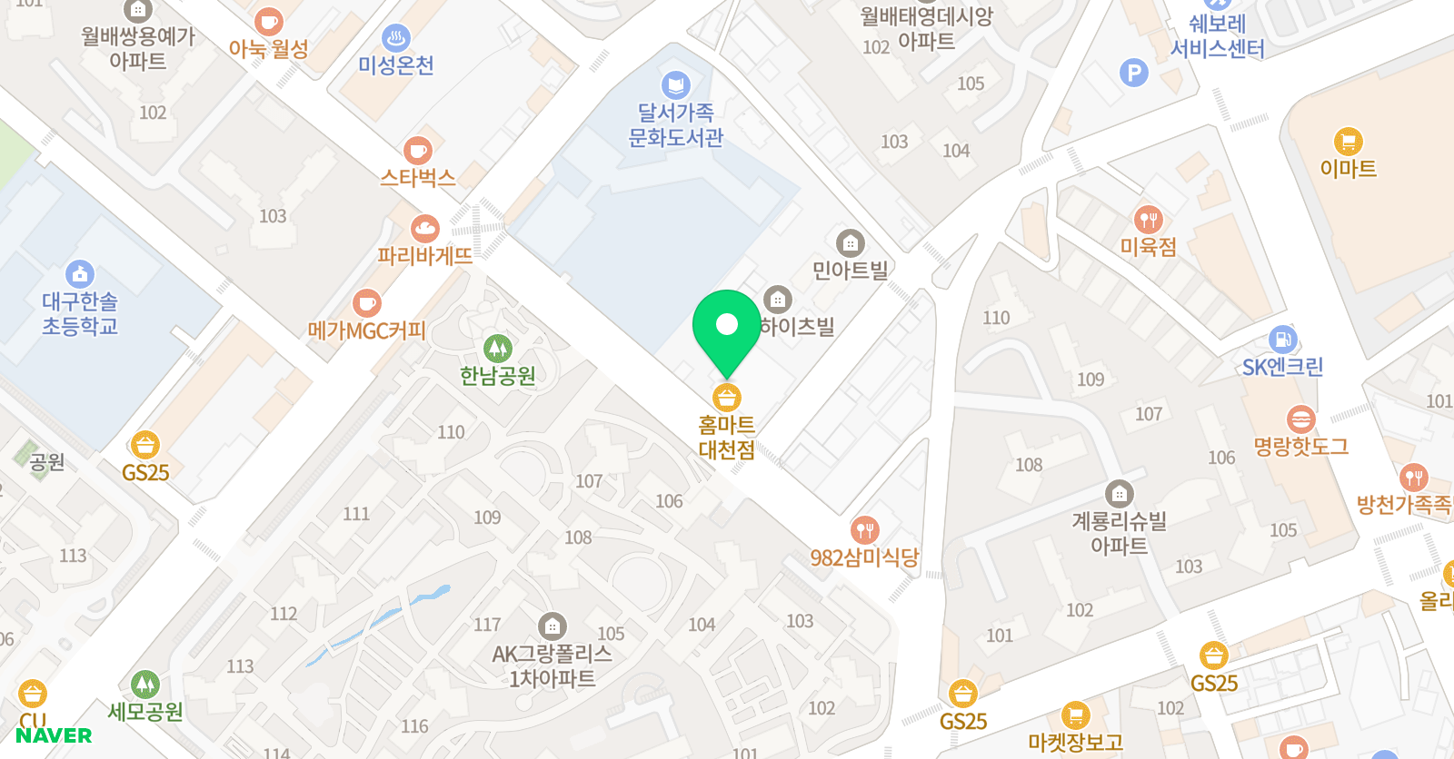 책나무 진천점 위치