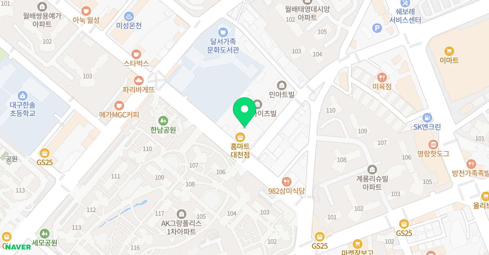 말하는 영어 위치