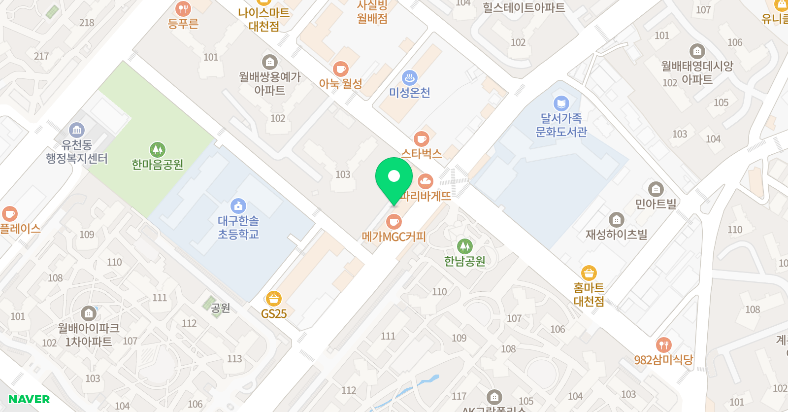 잉글리시브레인스튜디오 위치