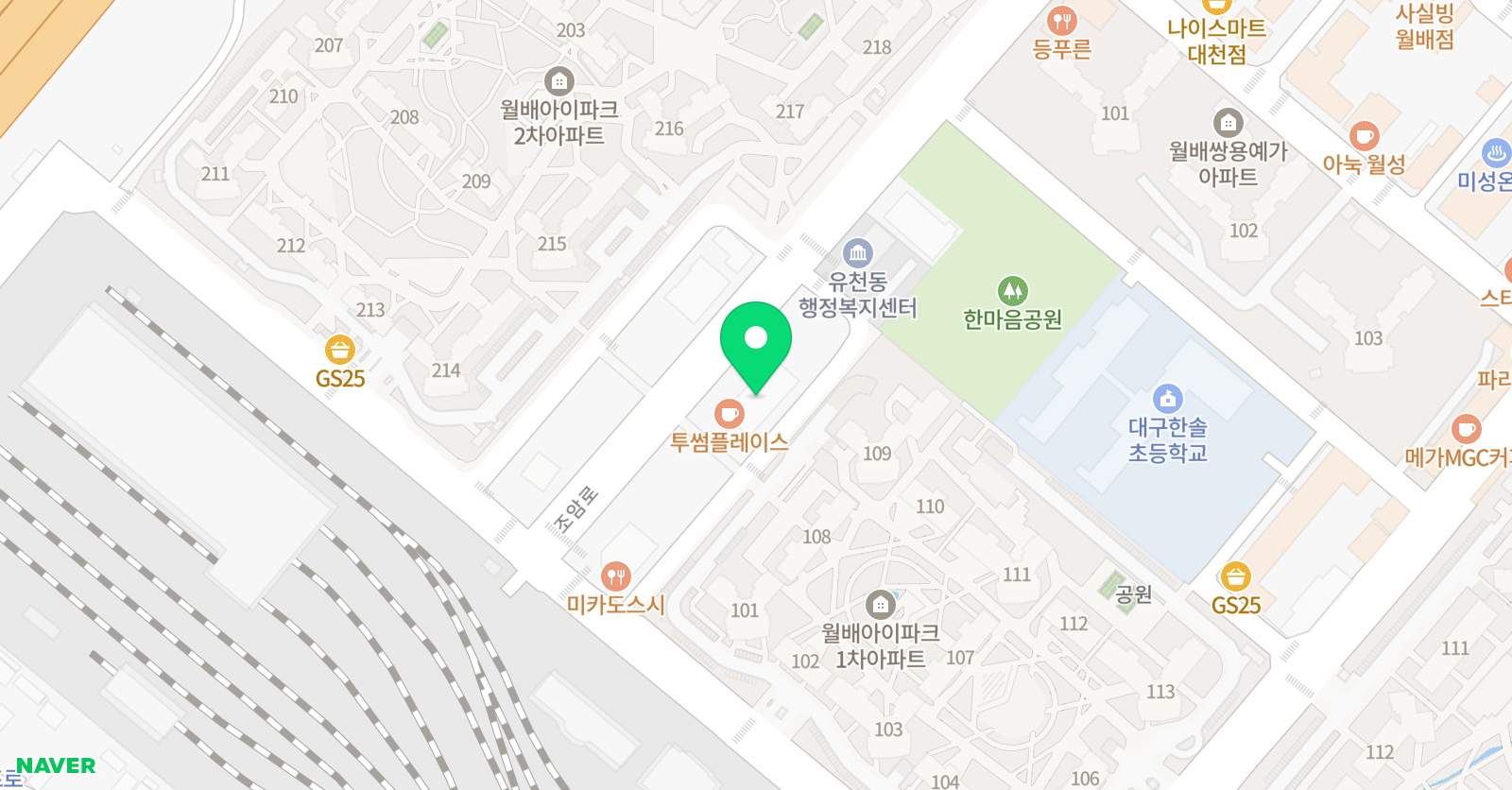 리딩아이 유천 학원 위치