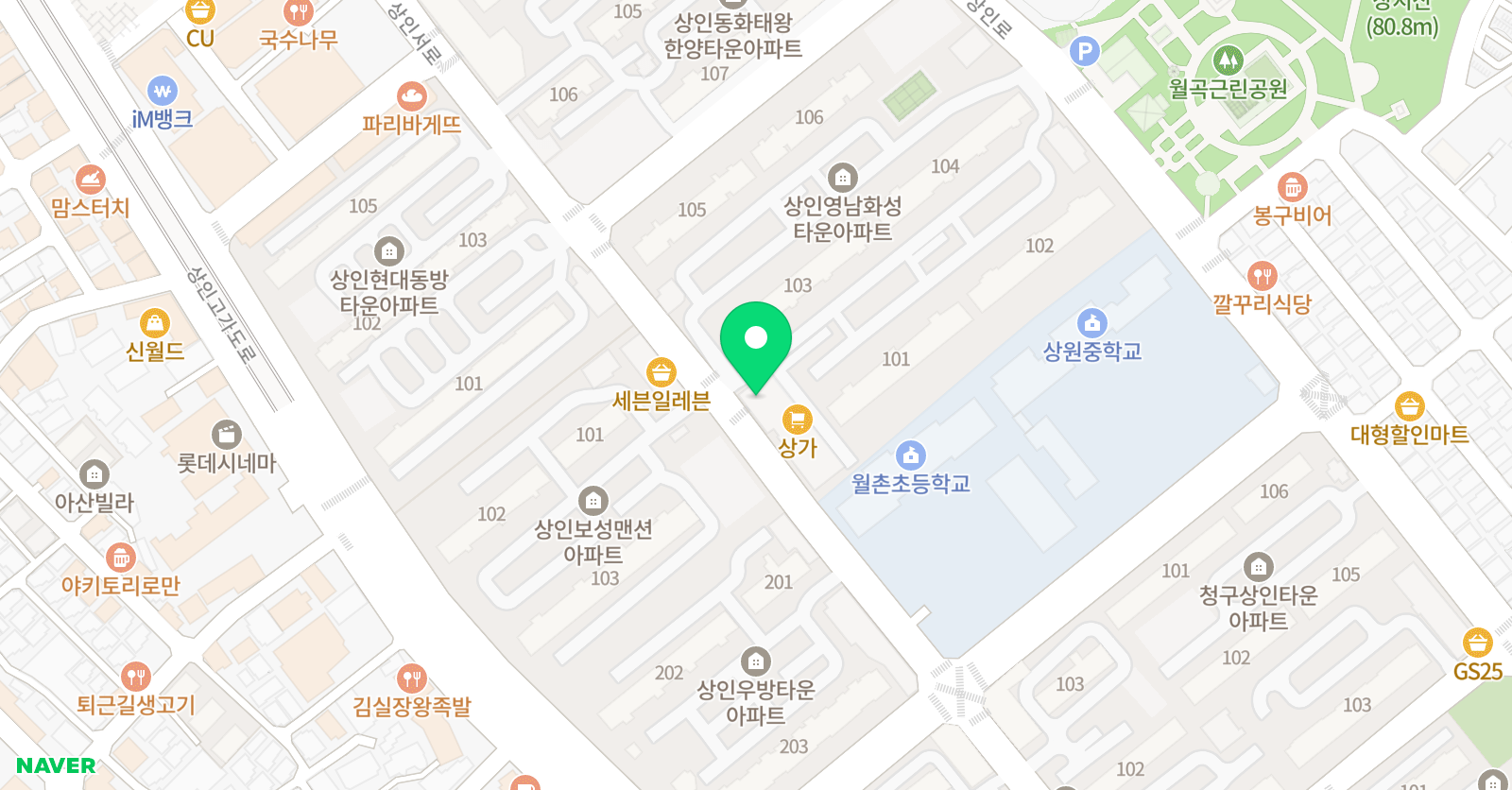 트리플 영어교습소 위치