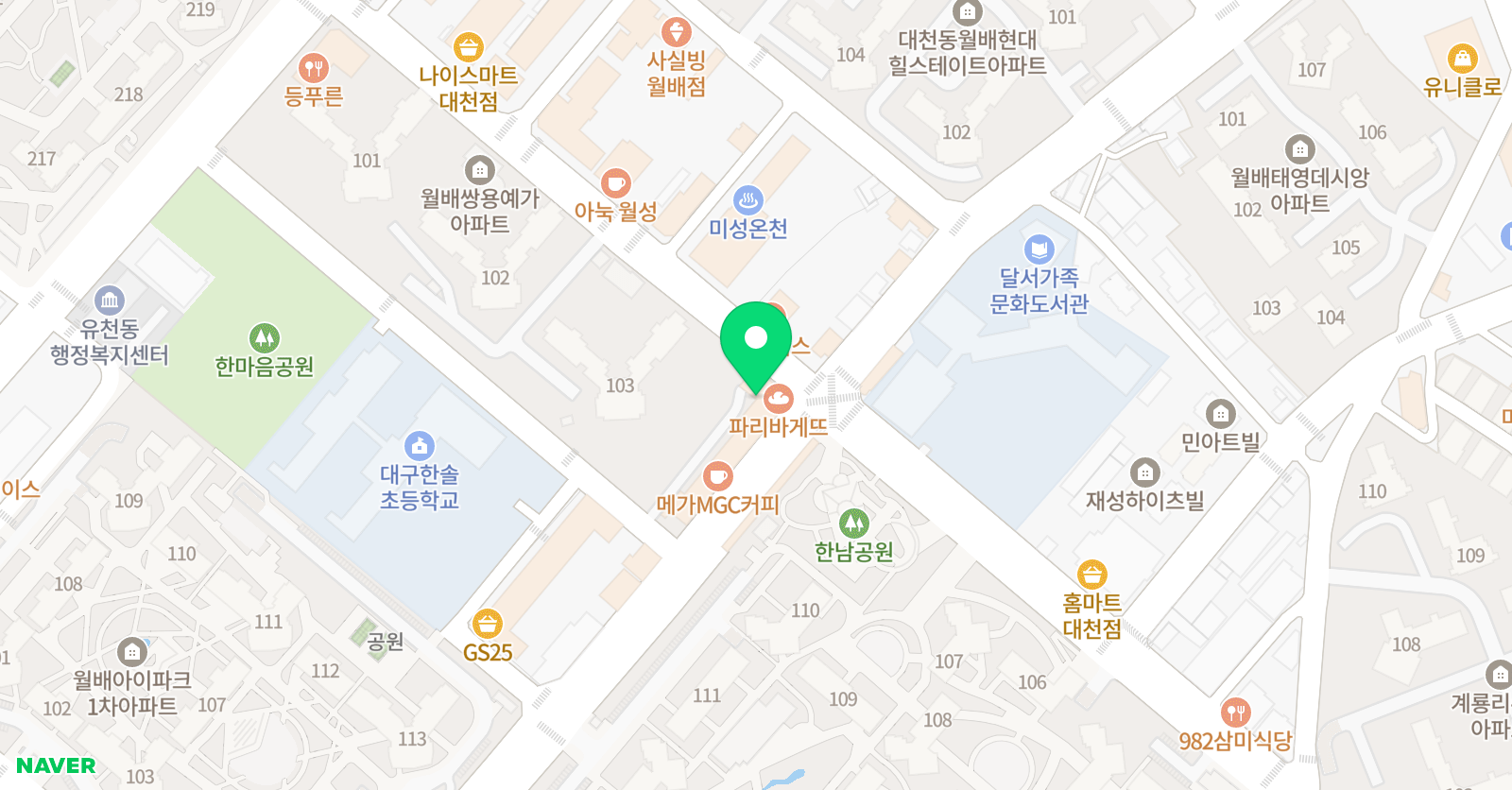알파 학원 유천점 위치