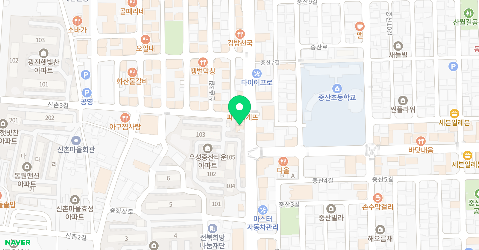 상무 태권도 중산점 위치