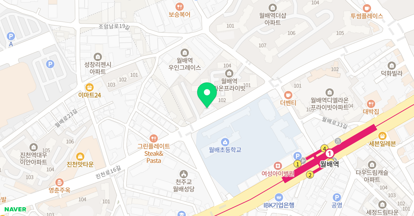 더써밋잉글리시 위치