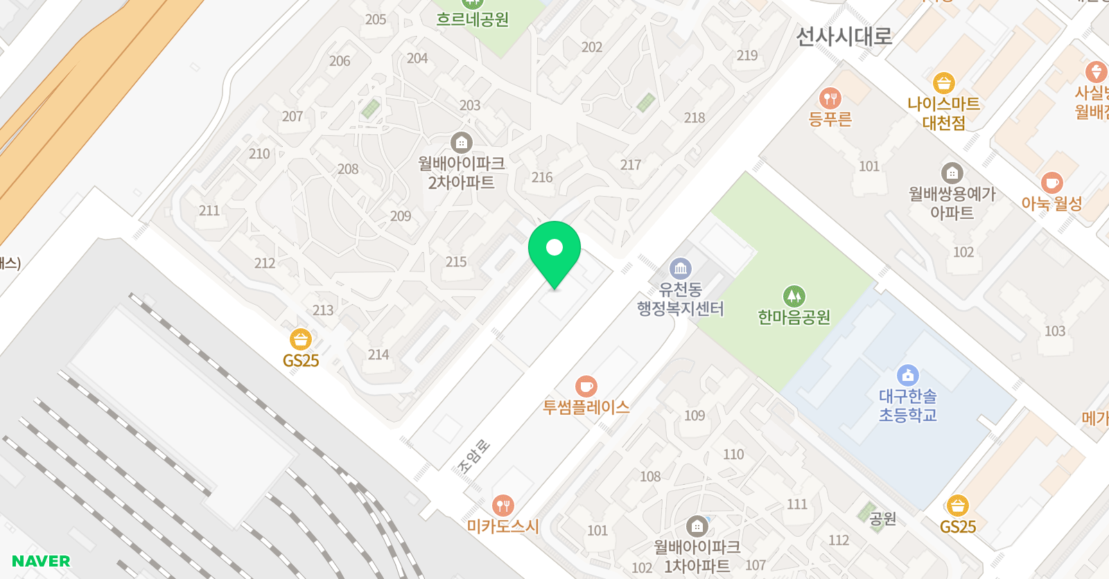 예일 영어학원 위치