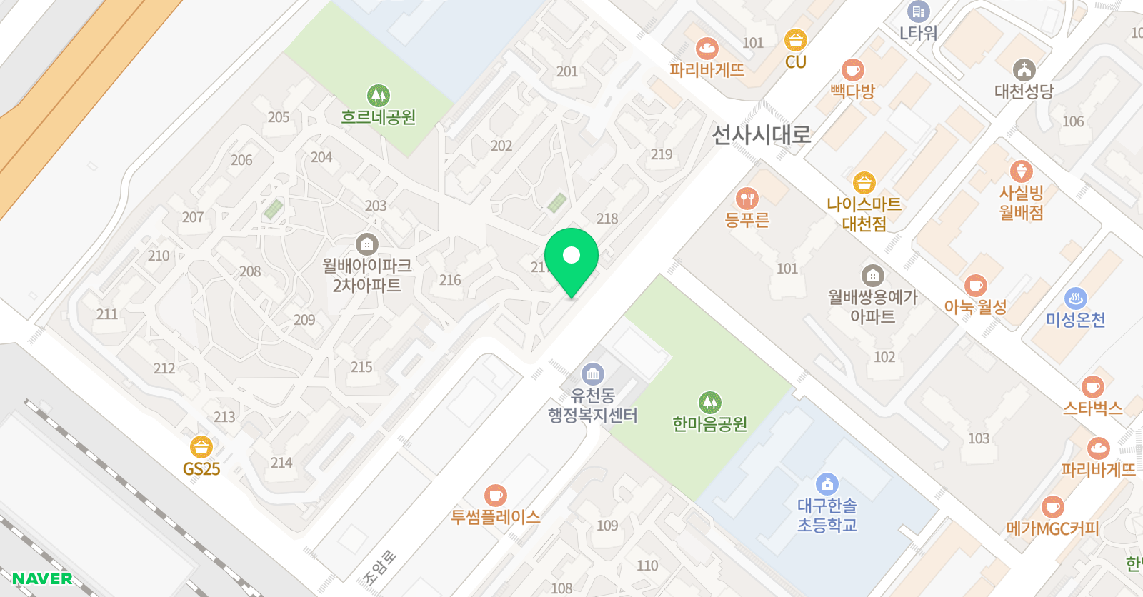 유천동 고득점 수학교습소 위치