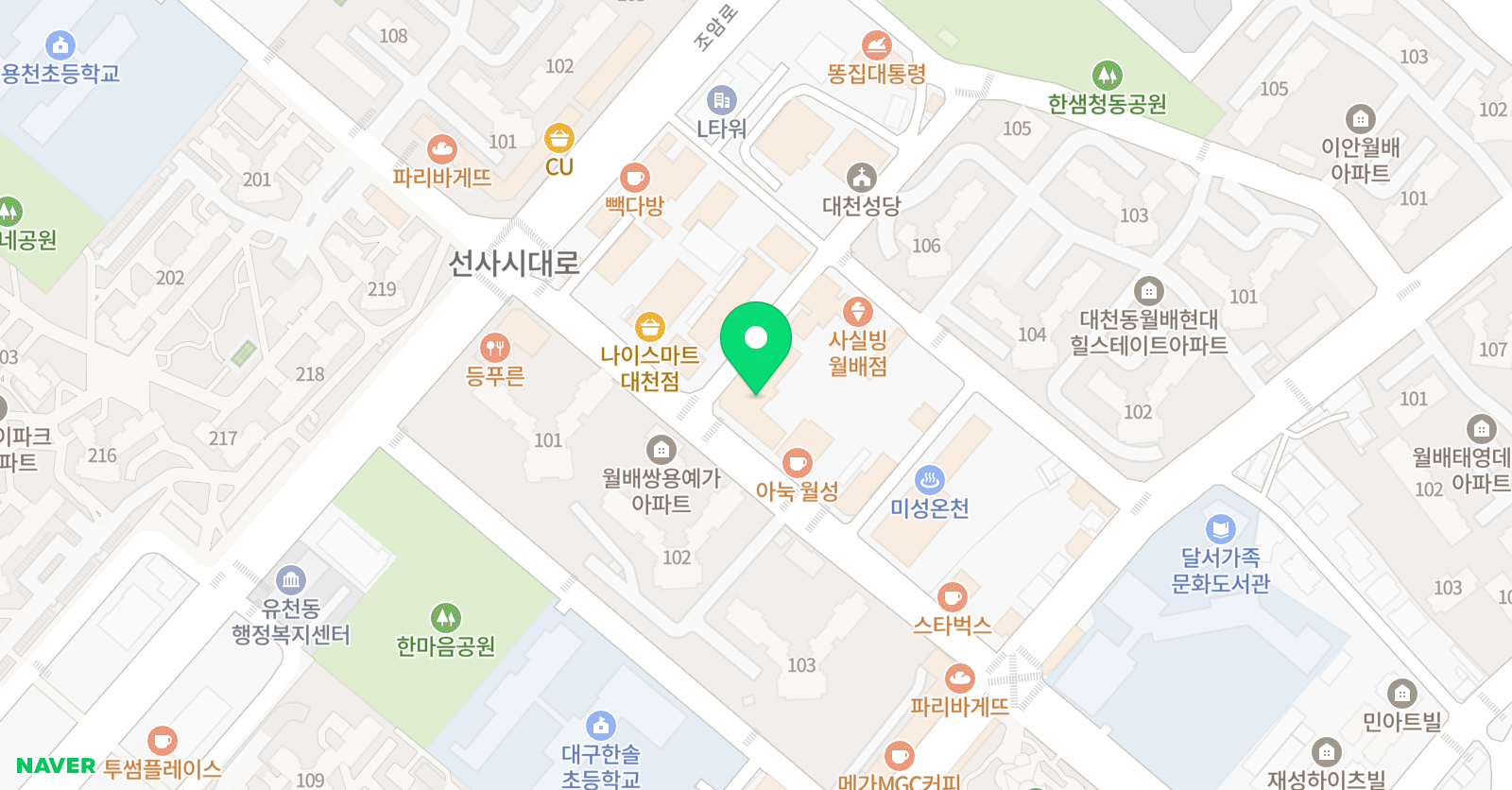 마이키즈 스피치학원 위치