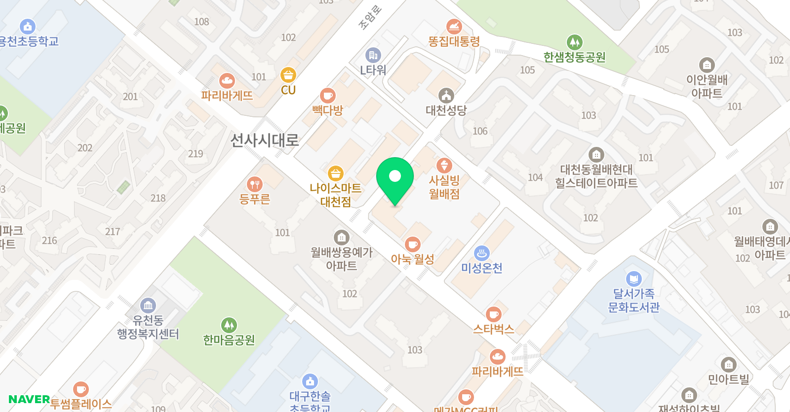 Peanut Butter English 위치