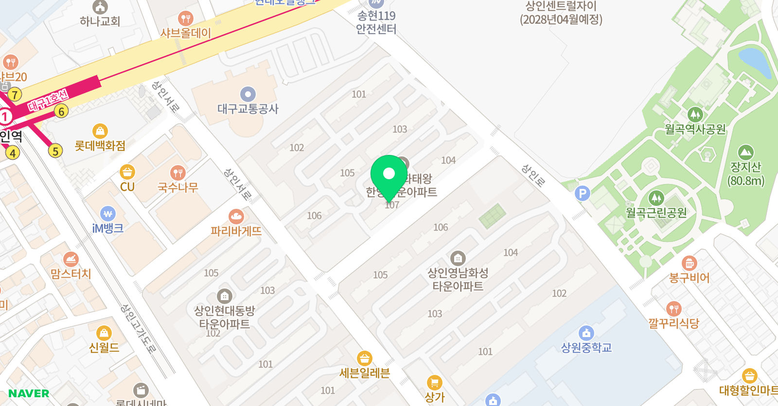 아소비 대구 상인롯데점 위치