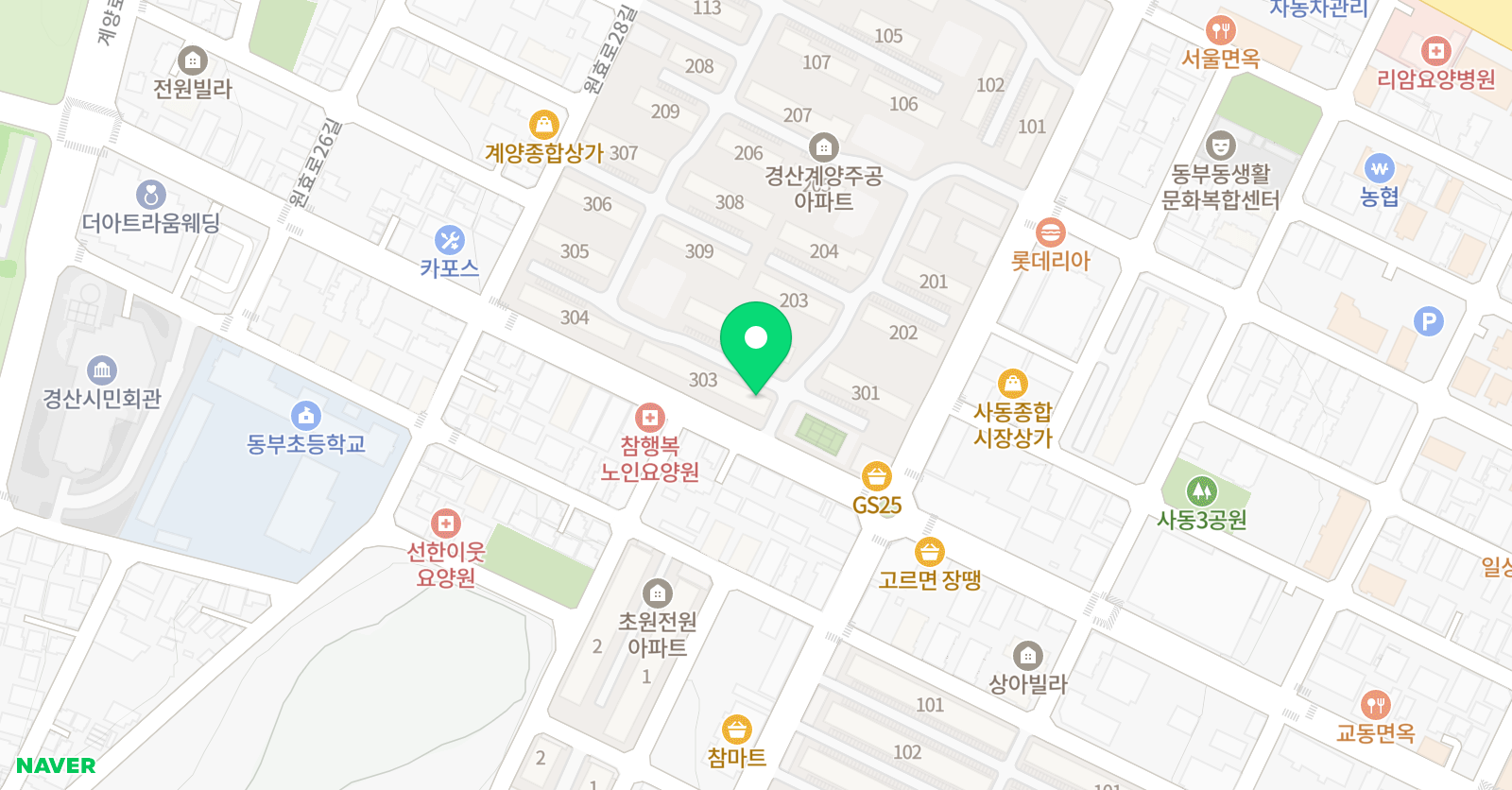 수학당 위치