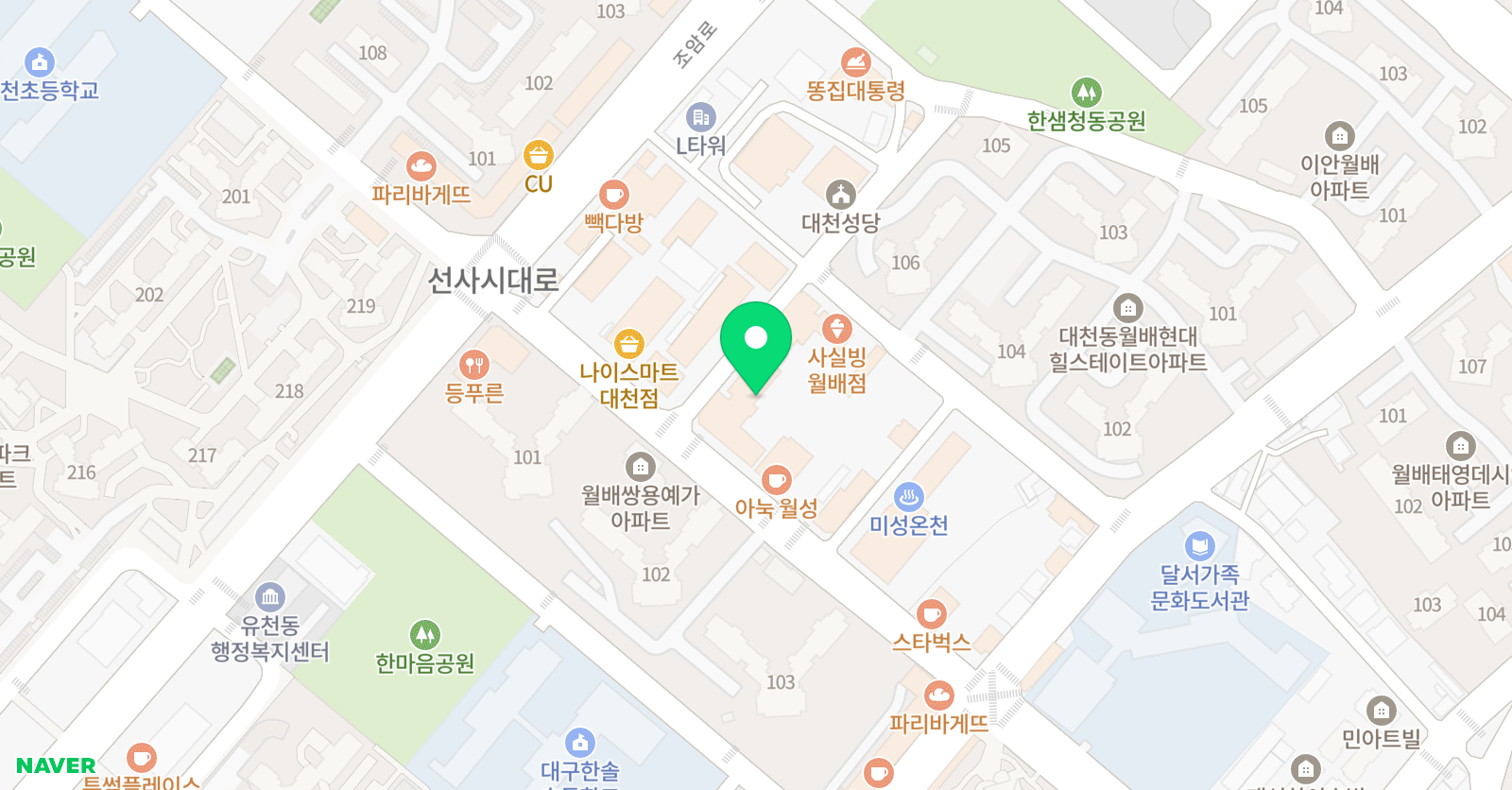 메이킹 어학원 위치