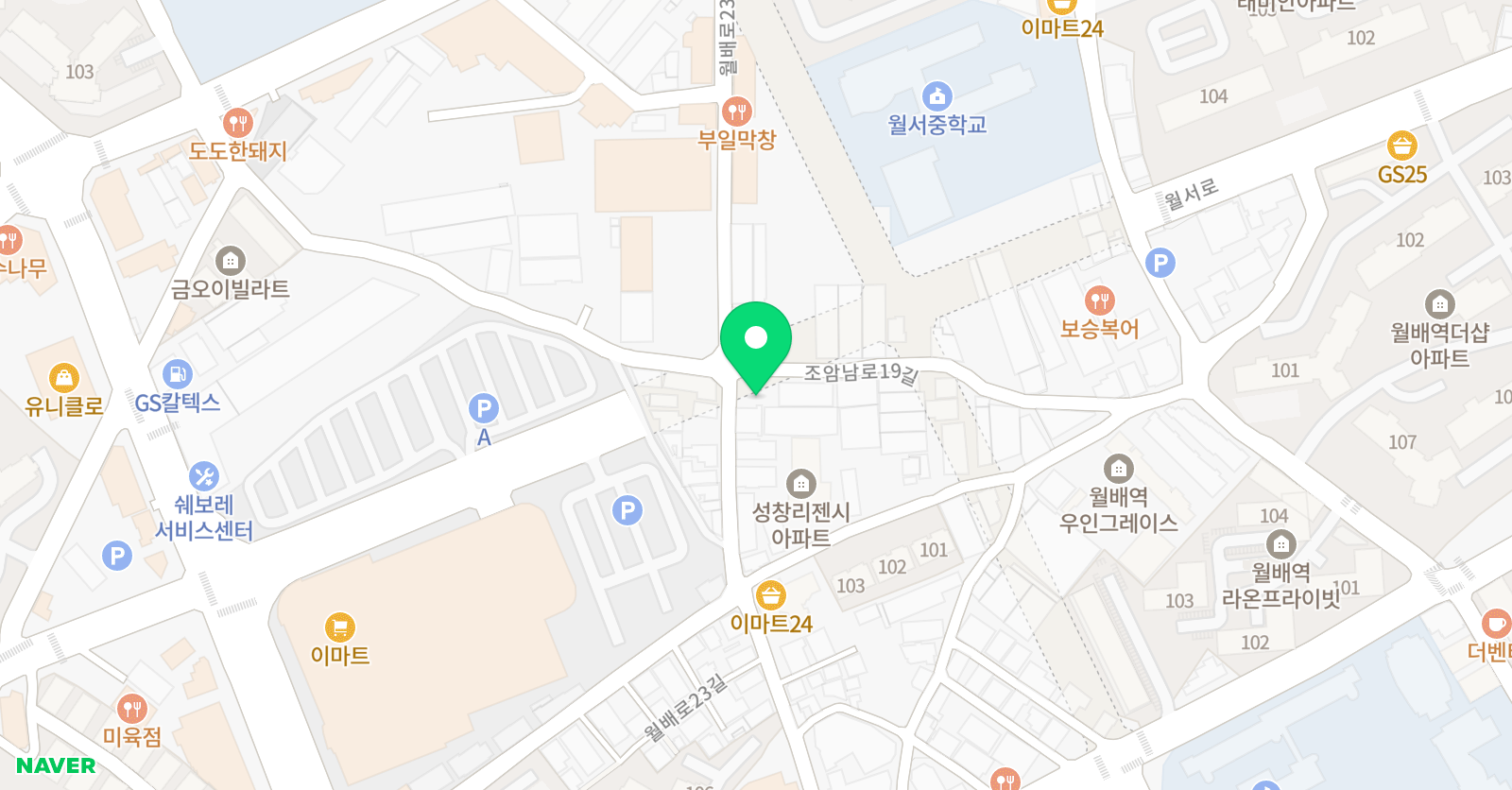 샬롬코리아 사커스쿨 위치