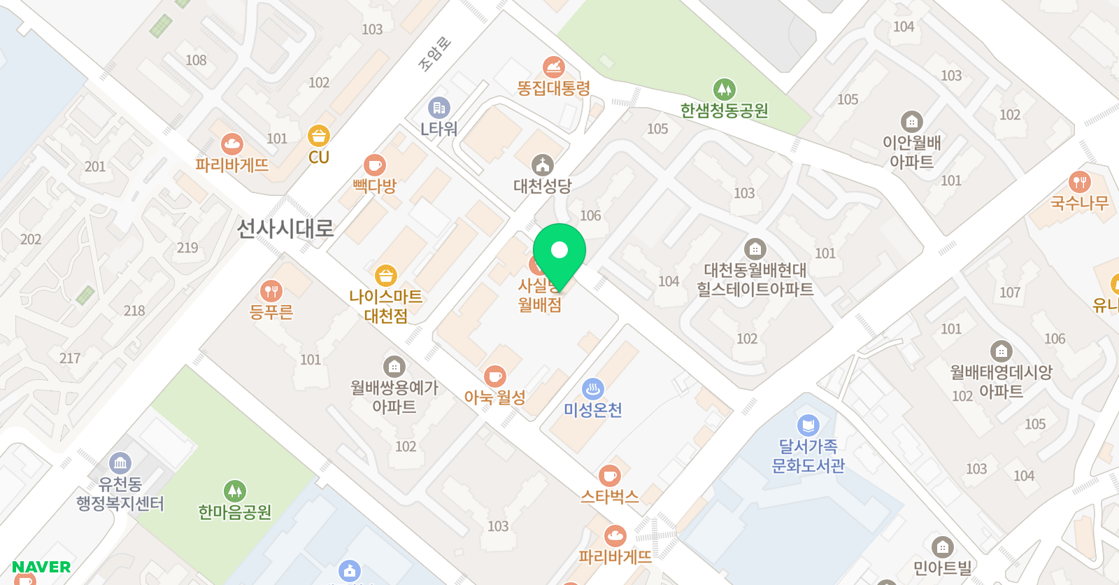 알파 학원 프리미엄점 위치