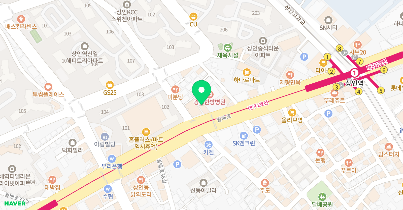 한상철 수학 상인원 위치