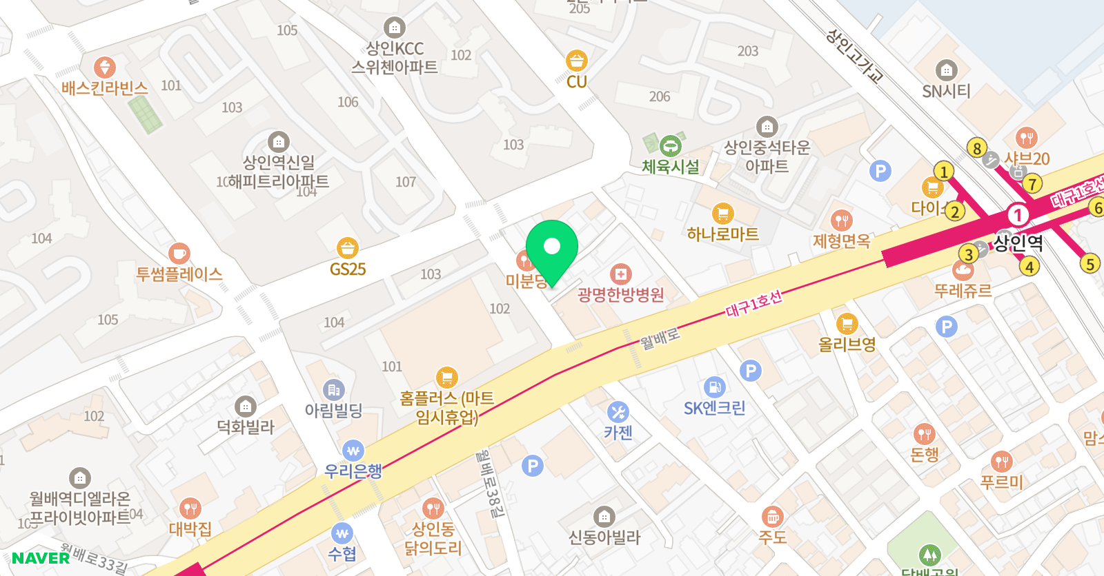 바쿤 영어학원 위치