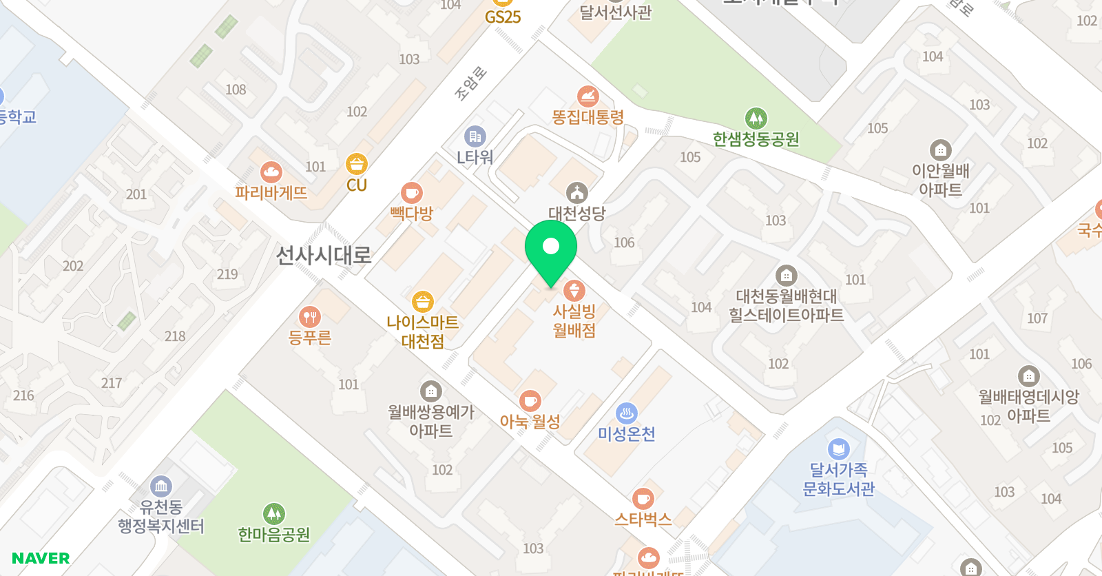 마이디 영어학원 위치