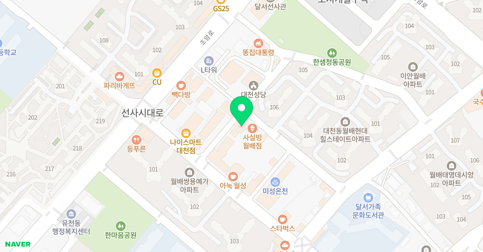 이룬플러스 영수학원 위치