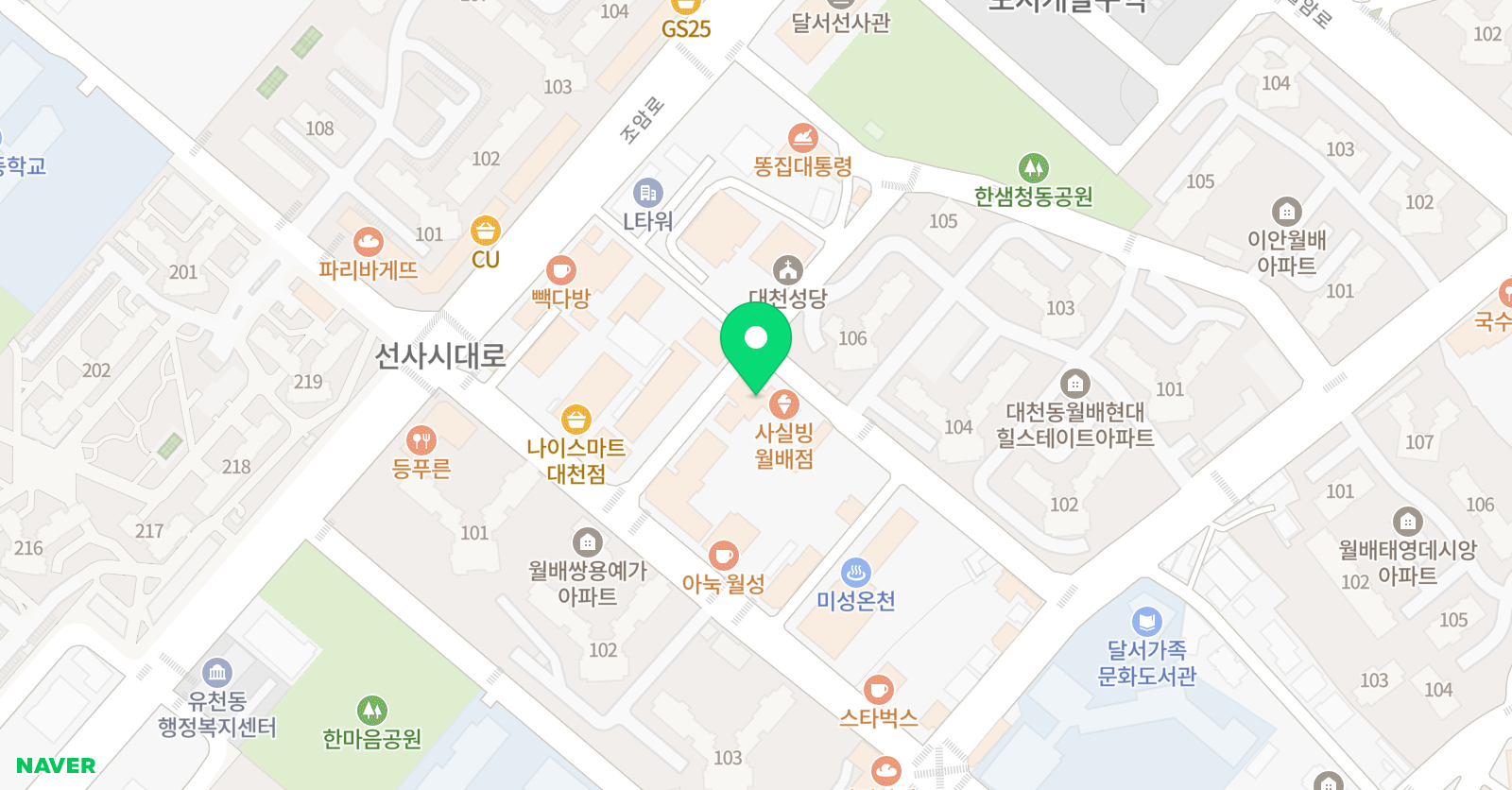 한스발레아카데미 학원 대천점 위치