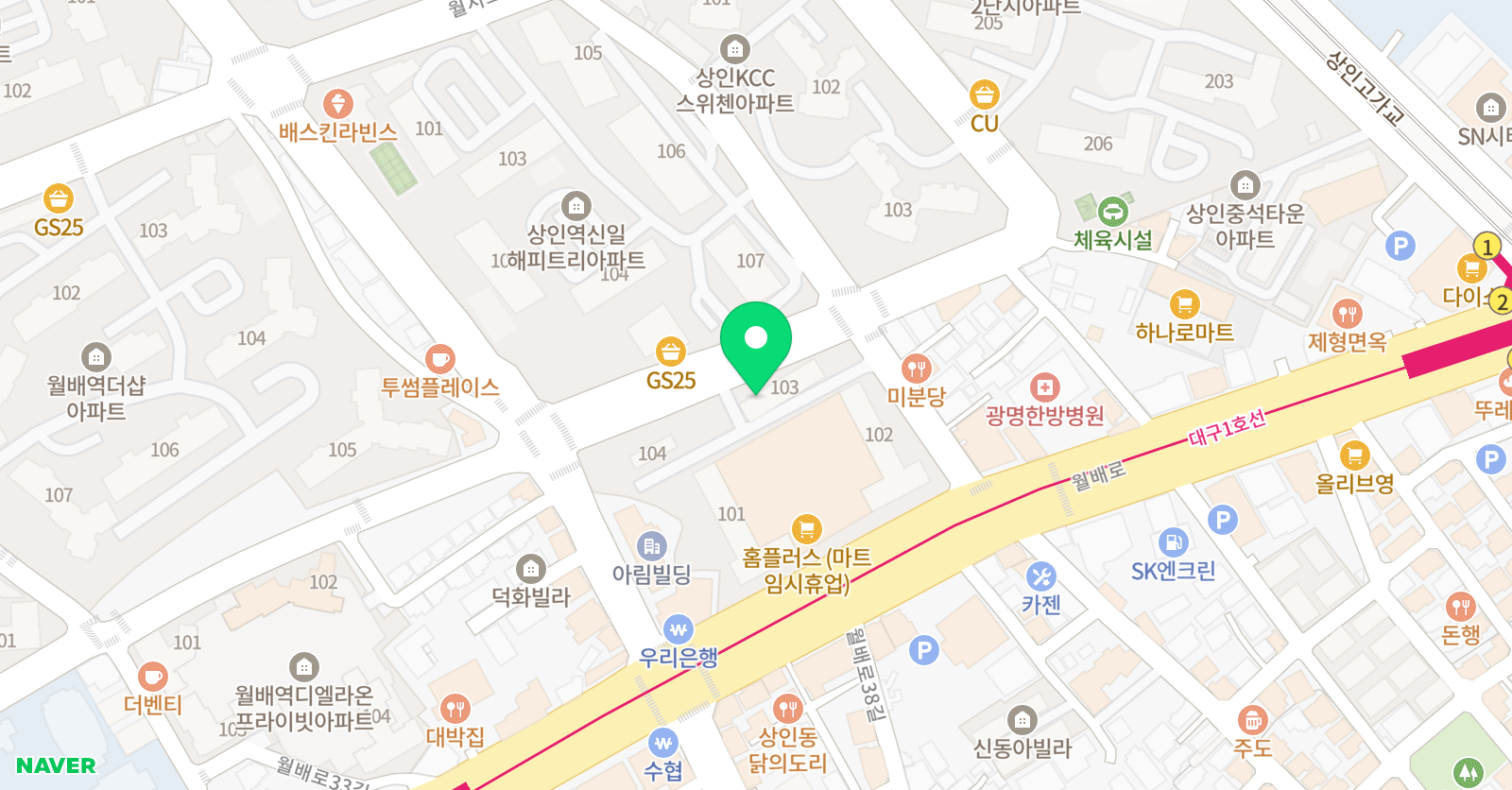 아트앤하트 상인홈플러스교육원 위치