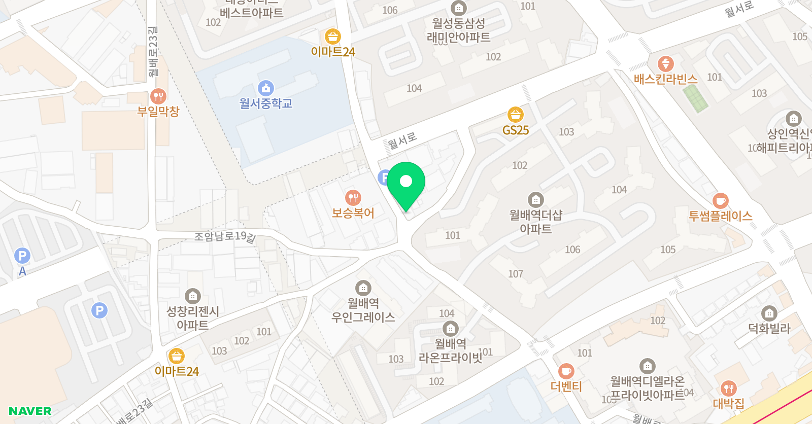 하이탑수학학원 위치