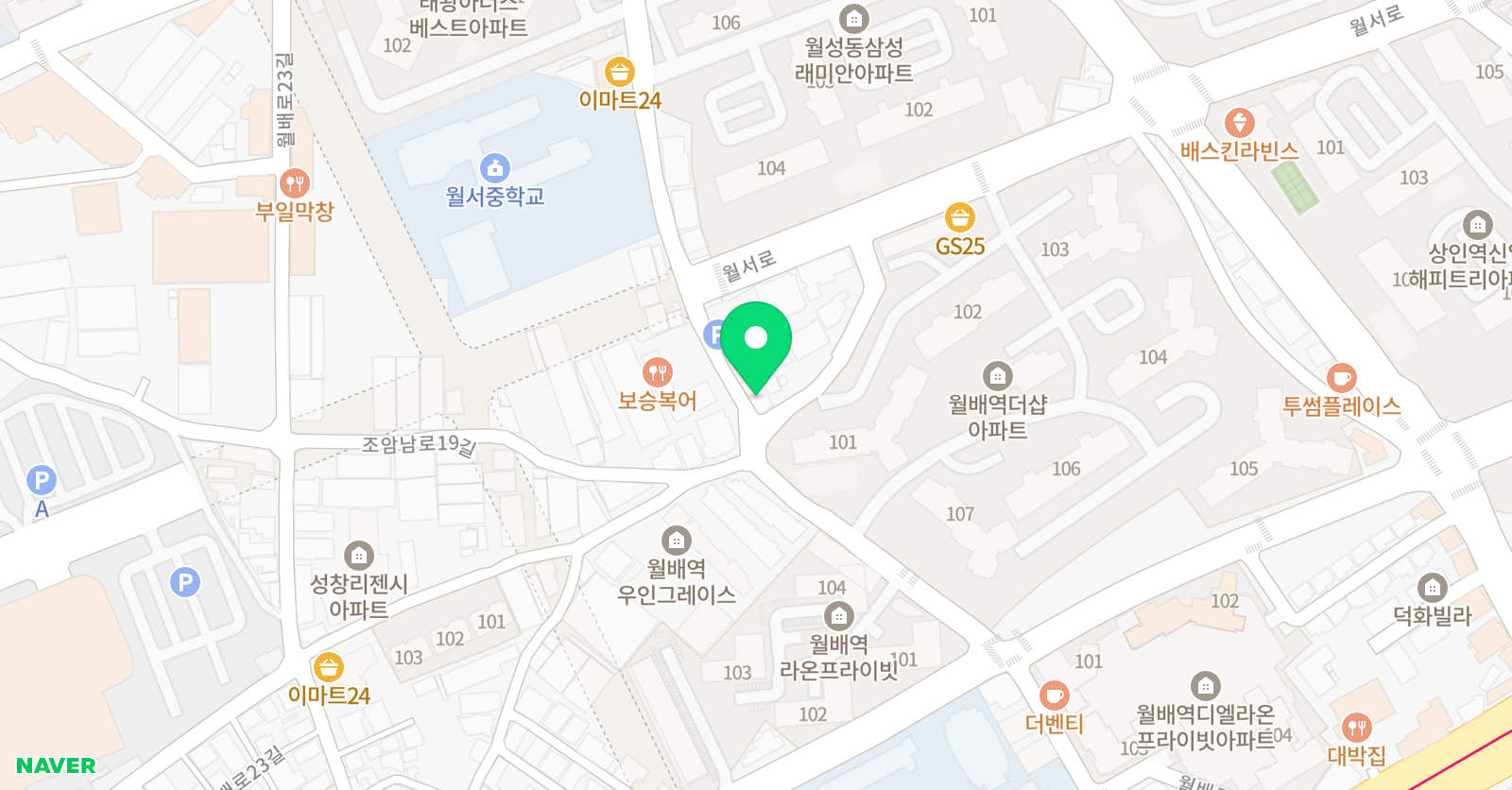 샤인영어학원 위치