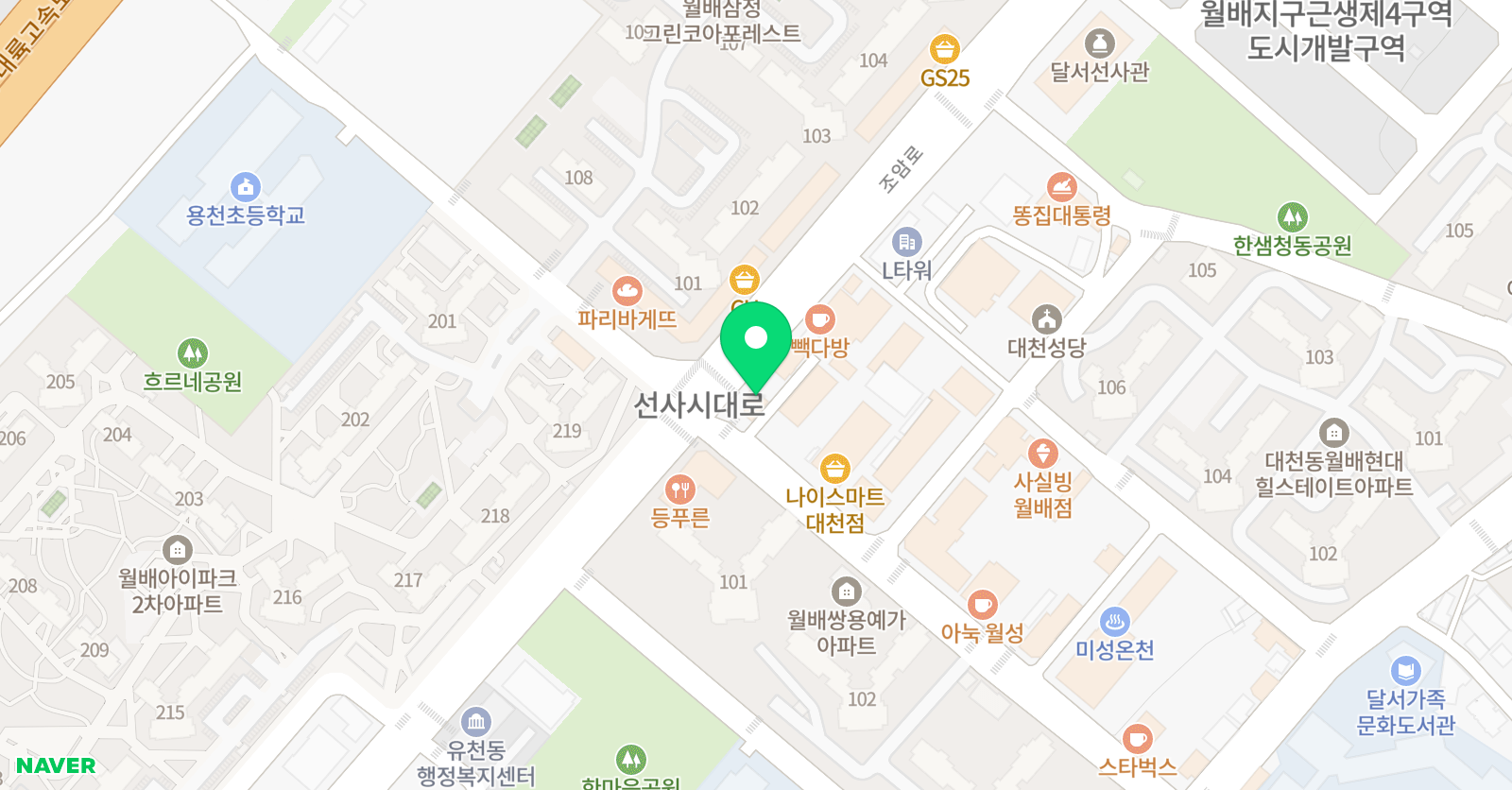 한스 수학교습소 위치