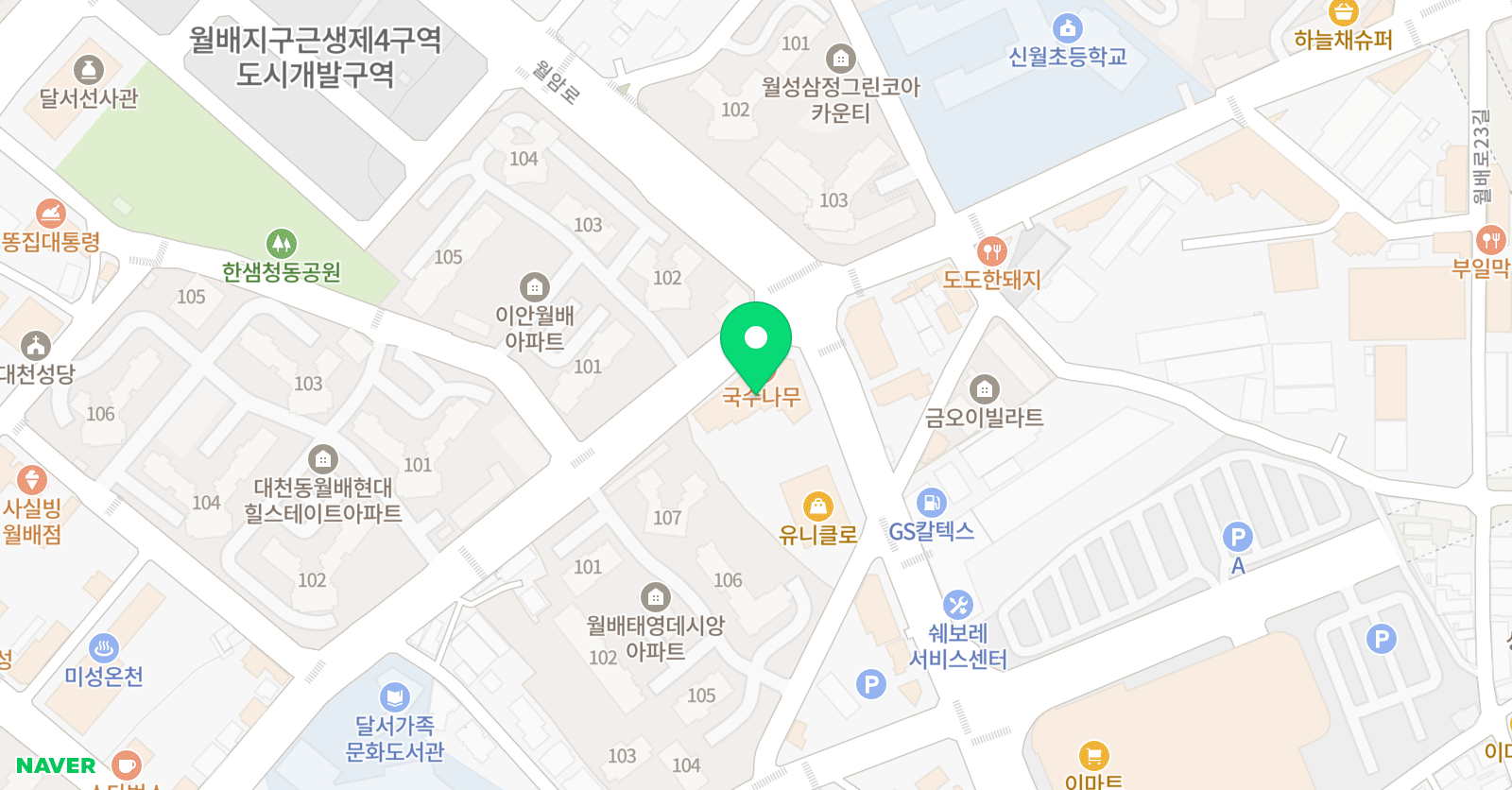 강단영어학원 위치