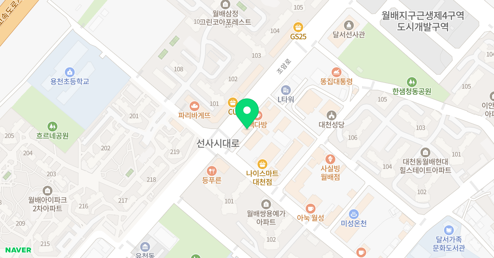 벼리서가플러스 학원 위치