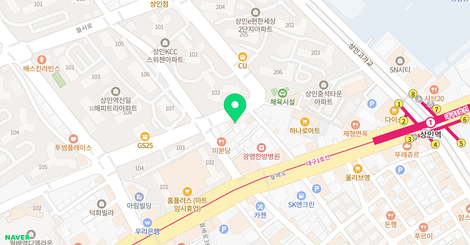 채움 국어교습소 위치