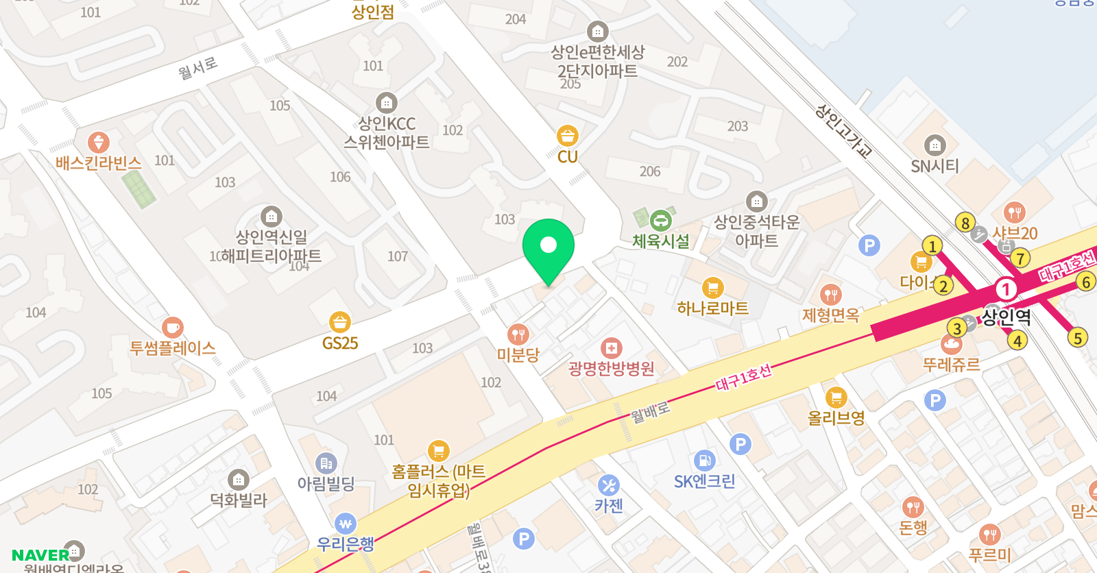 디에이치 영어교습소 위치