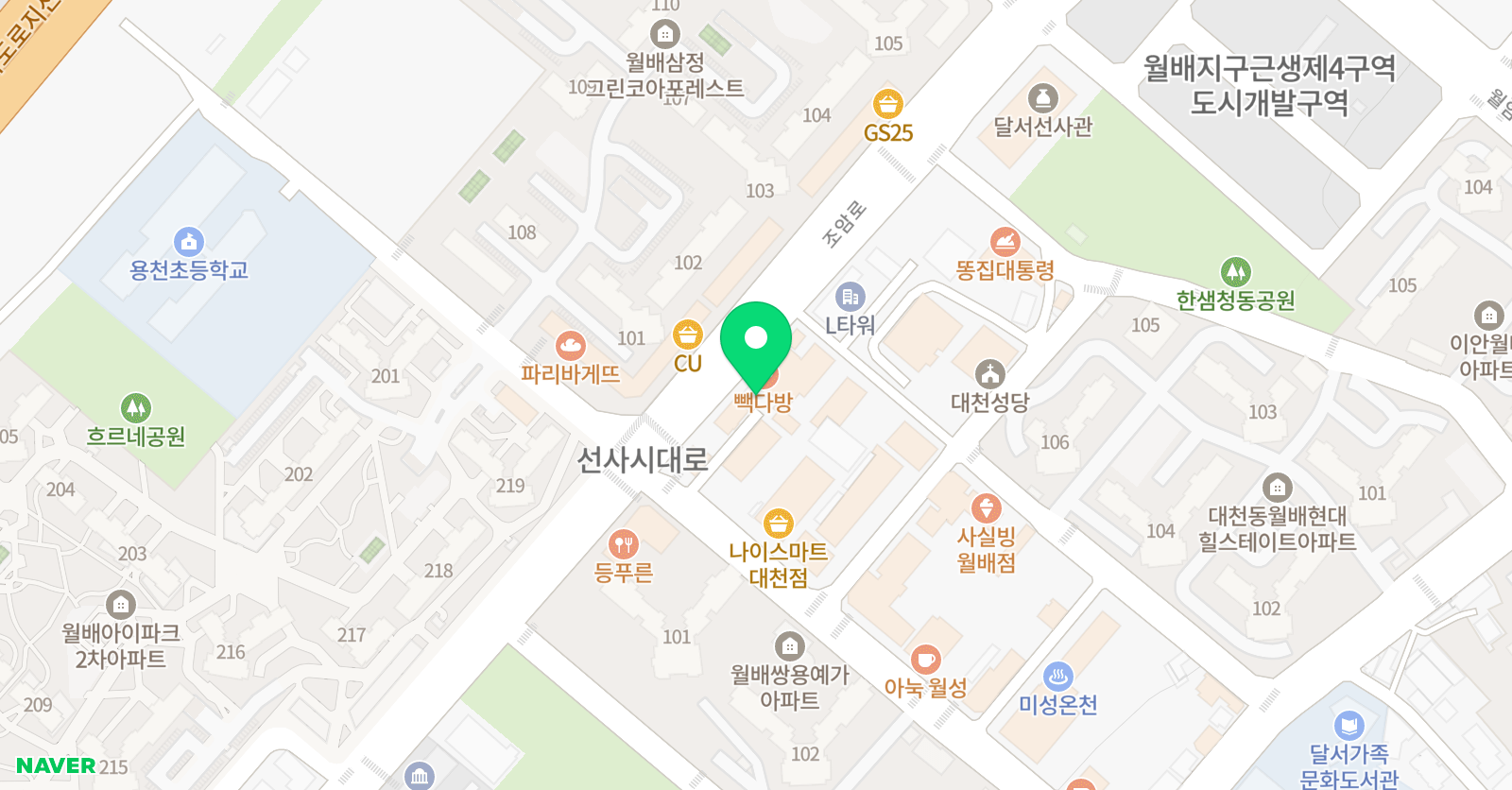 크리아트달하 미술교습소 위치