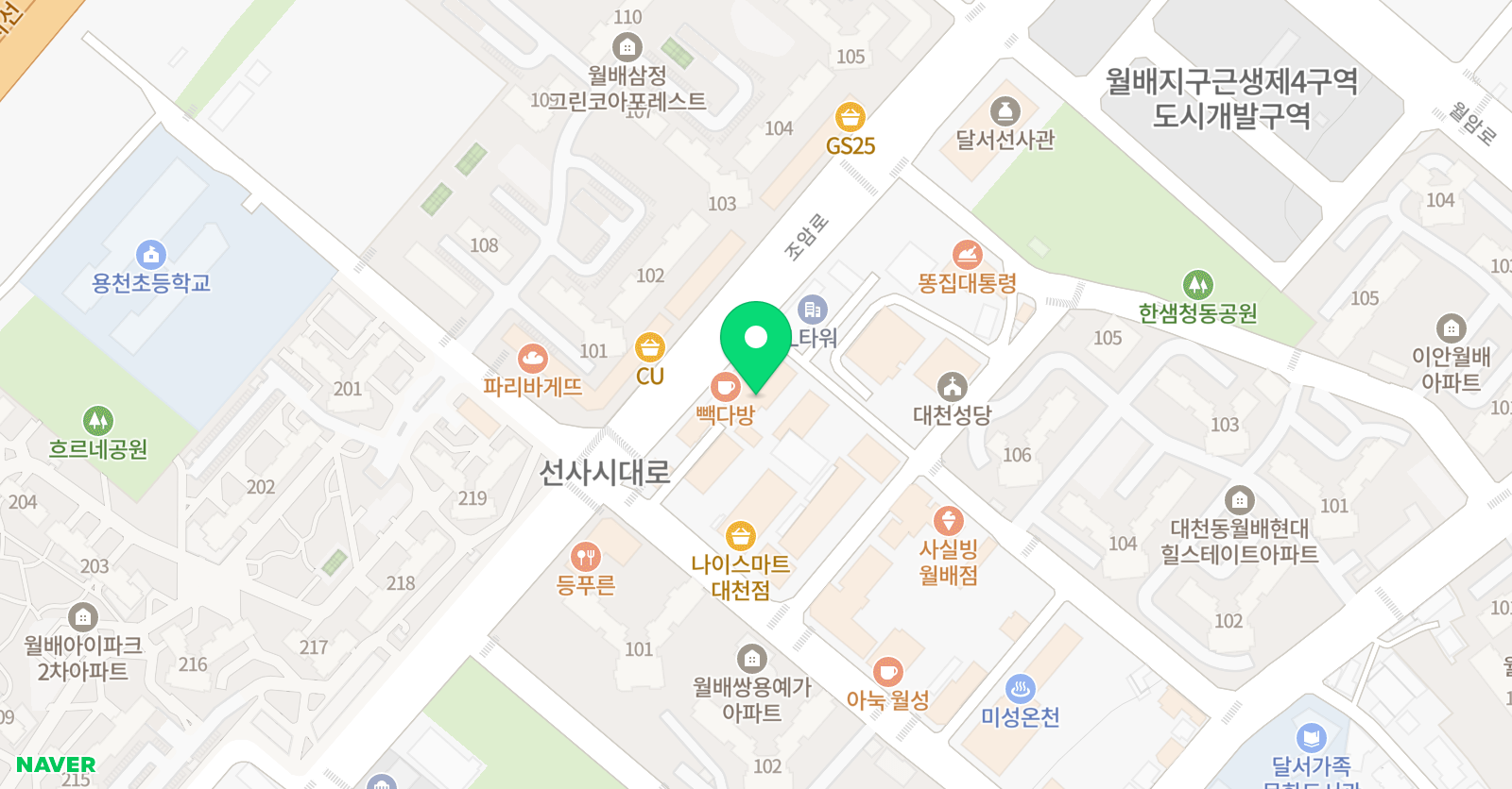 아르케 수학학원 1호관 위치