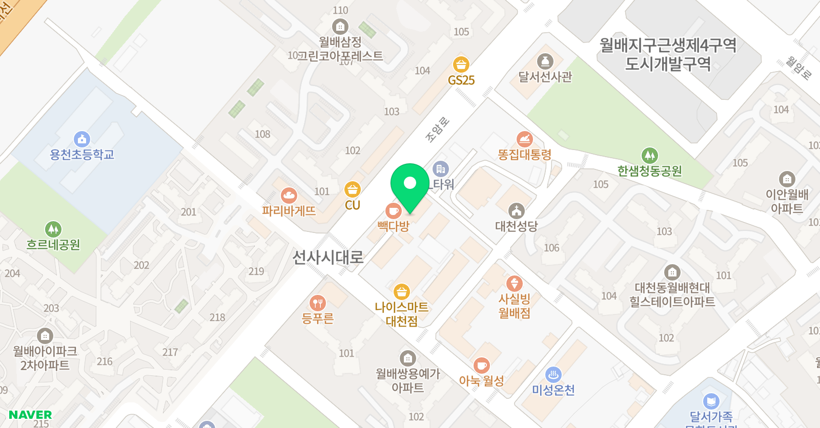 별하태권도 위치