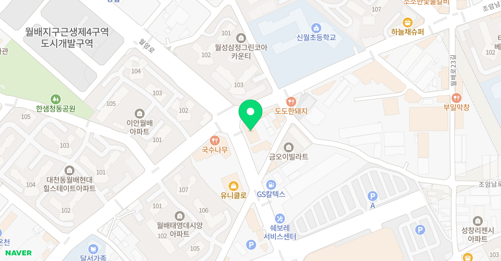 서린태권도 위치