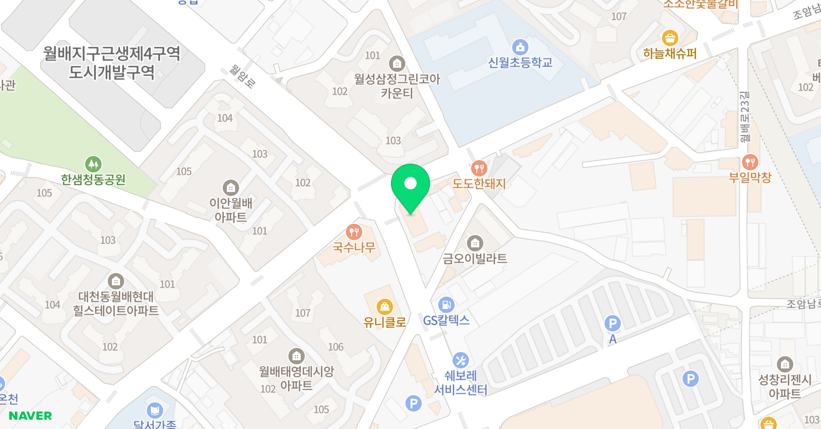 굿사이언스 과학교습소 위치