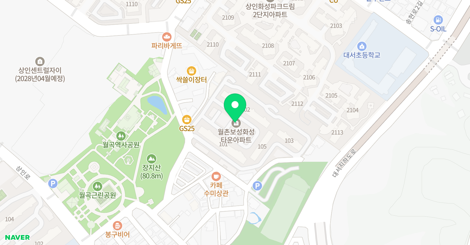 루홀 어학원 위치