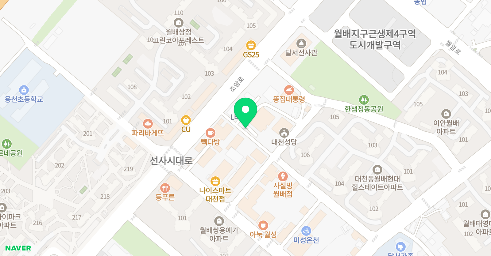 미래엔 영어 대구서지사 위치