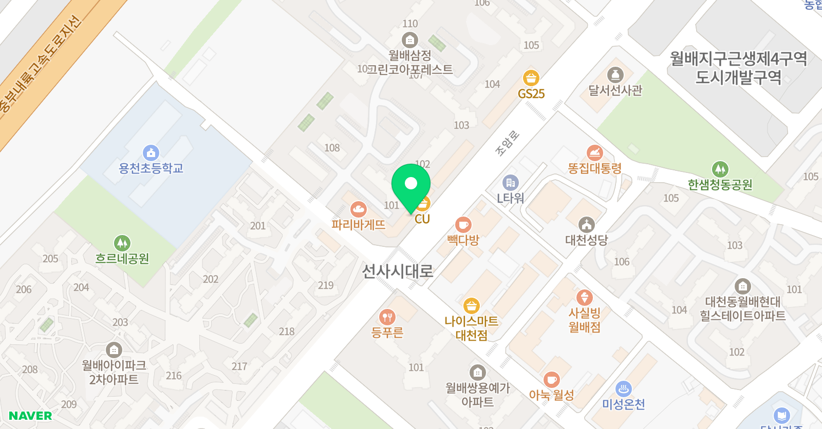 말하는 영어학원 2호관 위치