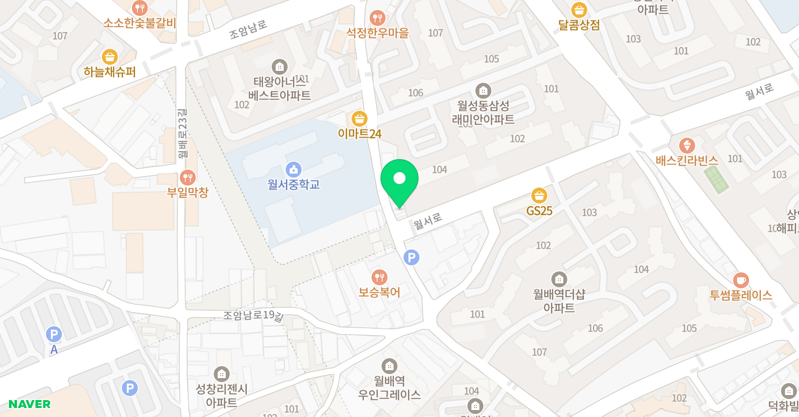 온워드 영어교습소 위치