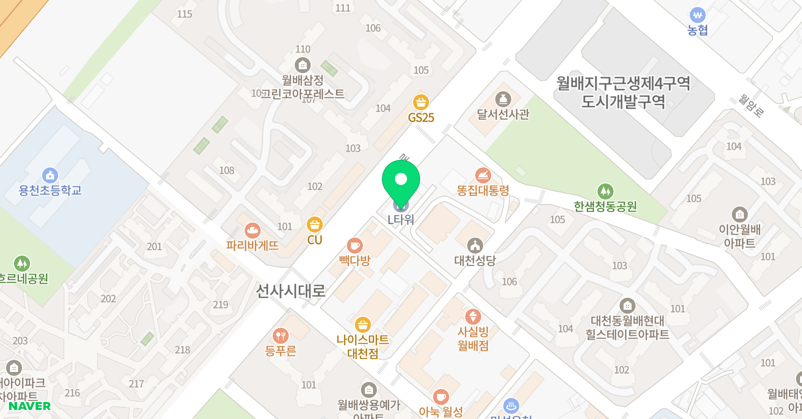토론하는아이들 생각의힘 GLE센터 위치