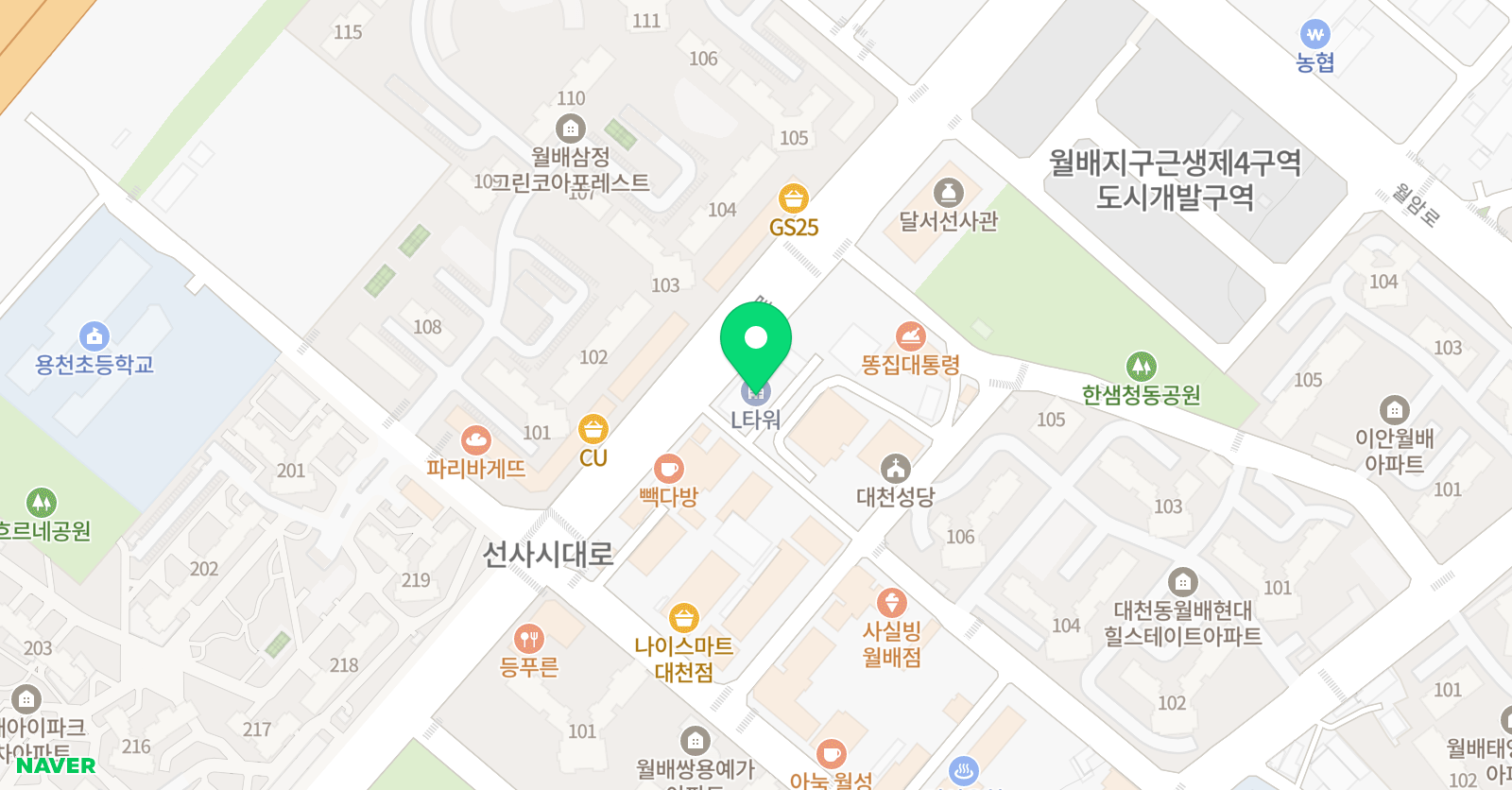 어메이징영어학원 위치