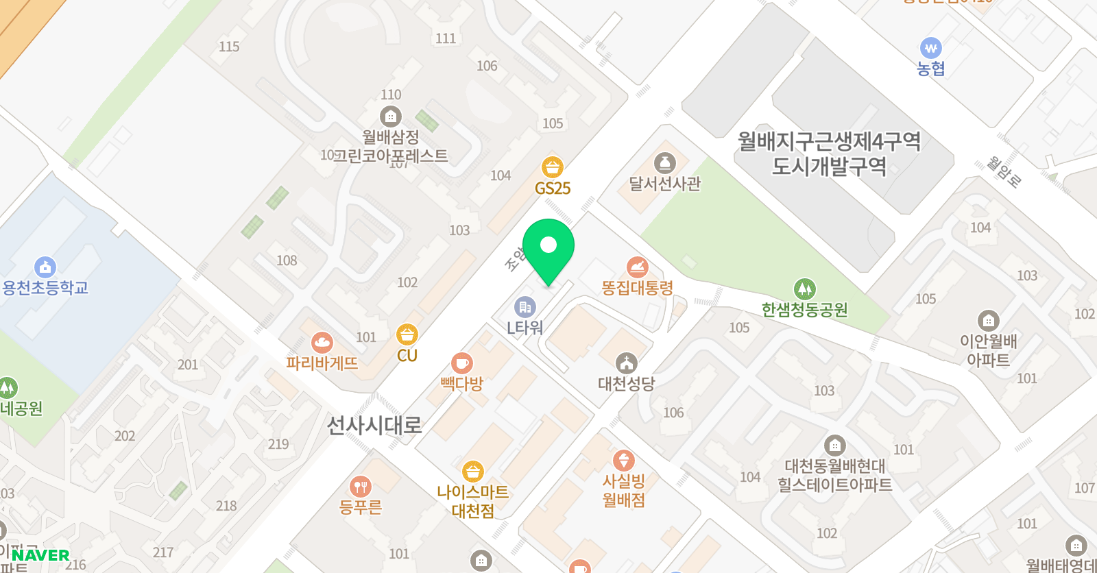 기파랑 문해원 대구달서원 위치