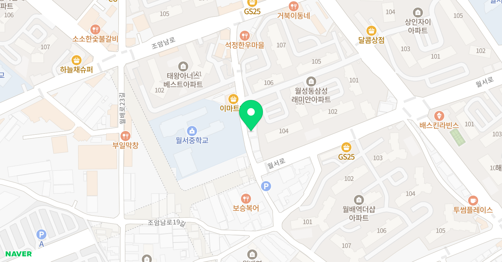 김ssam 교습소 위치