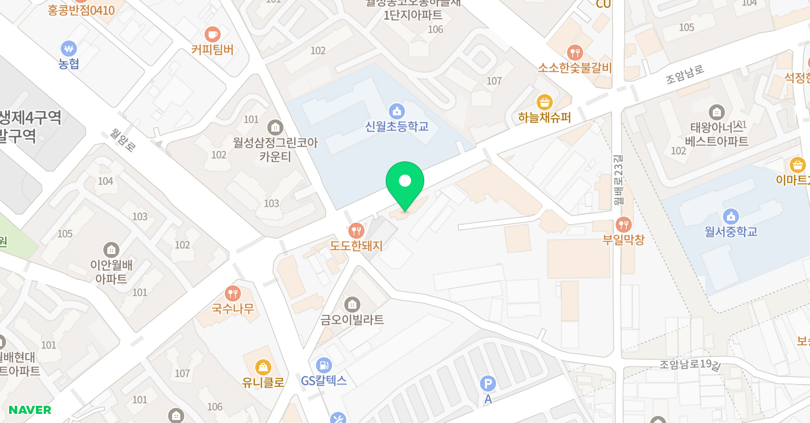 신월검도관 위치