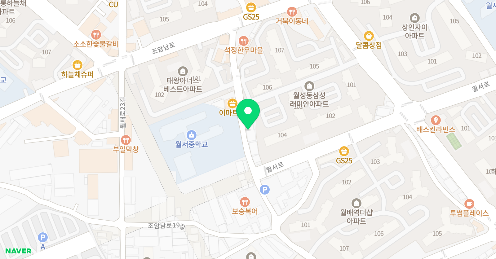 김쌤 영어교습소 위치