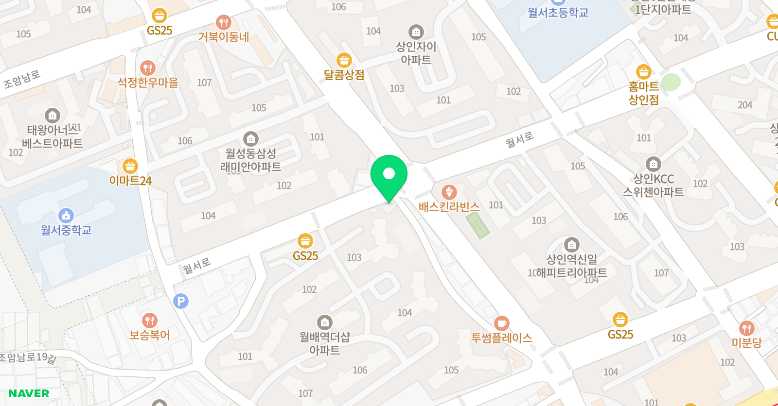 미네르바 독서논술 위치