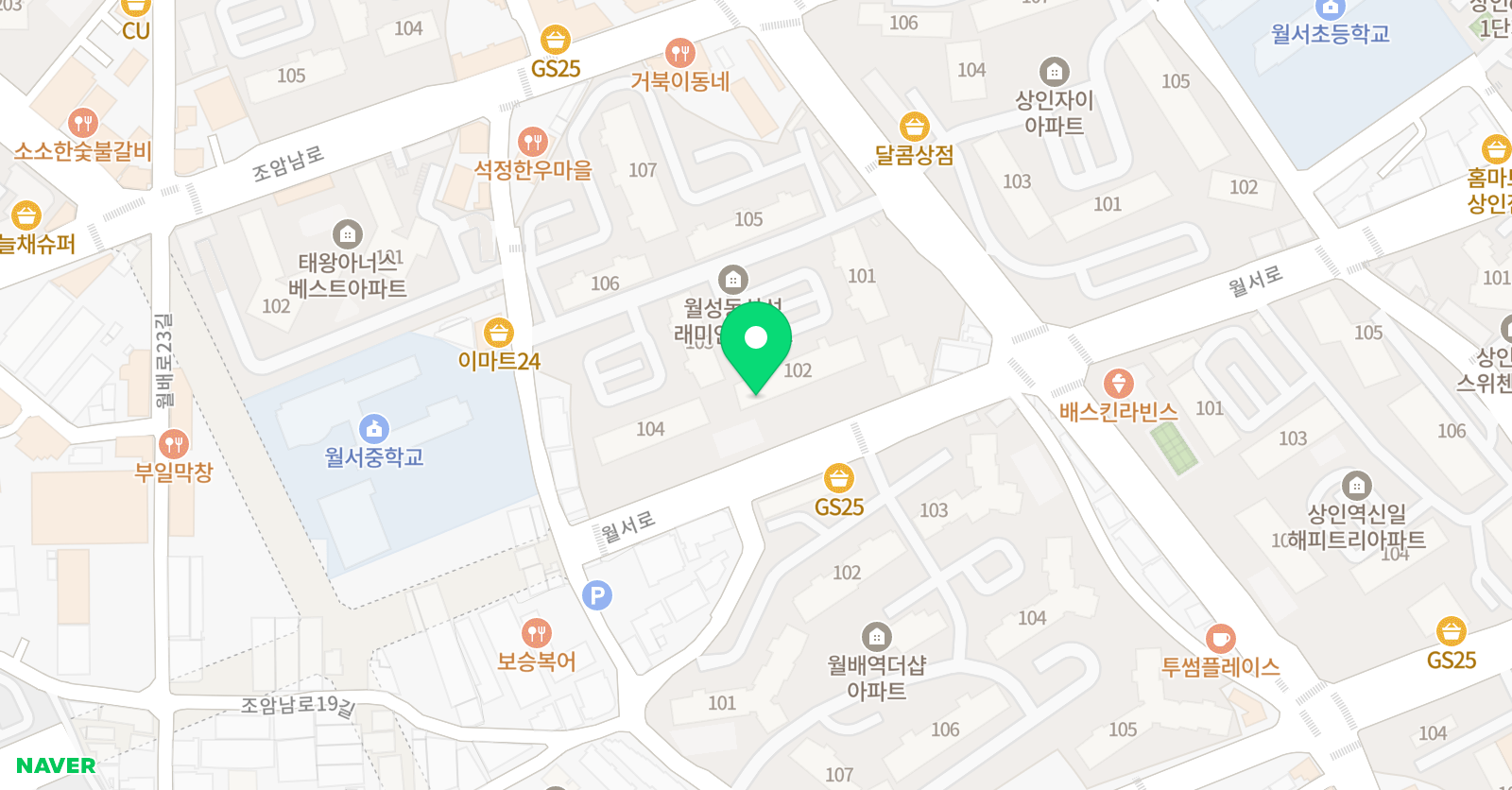 참나무수학 위치