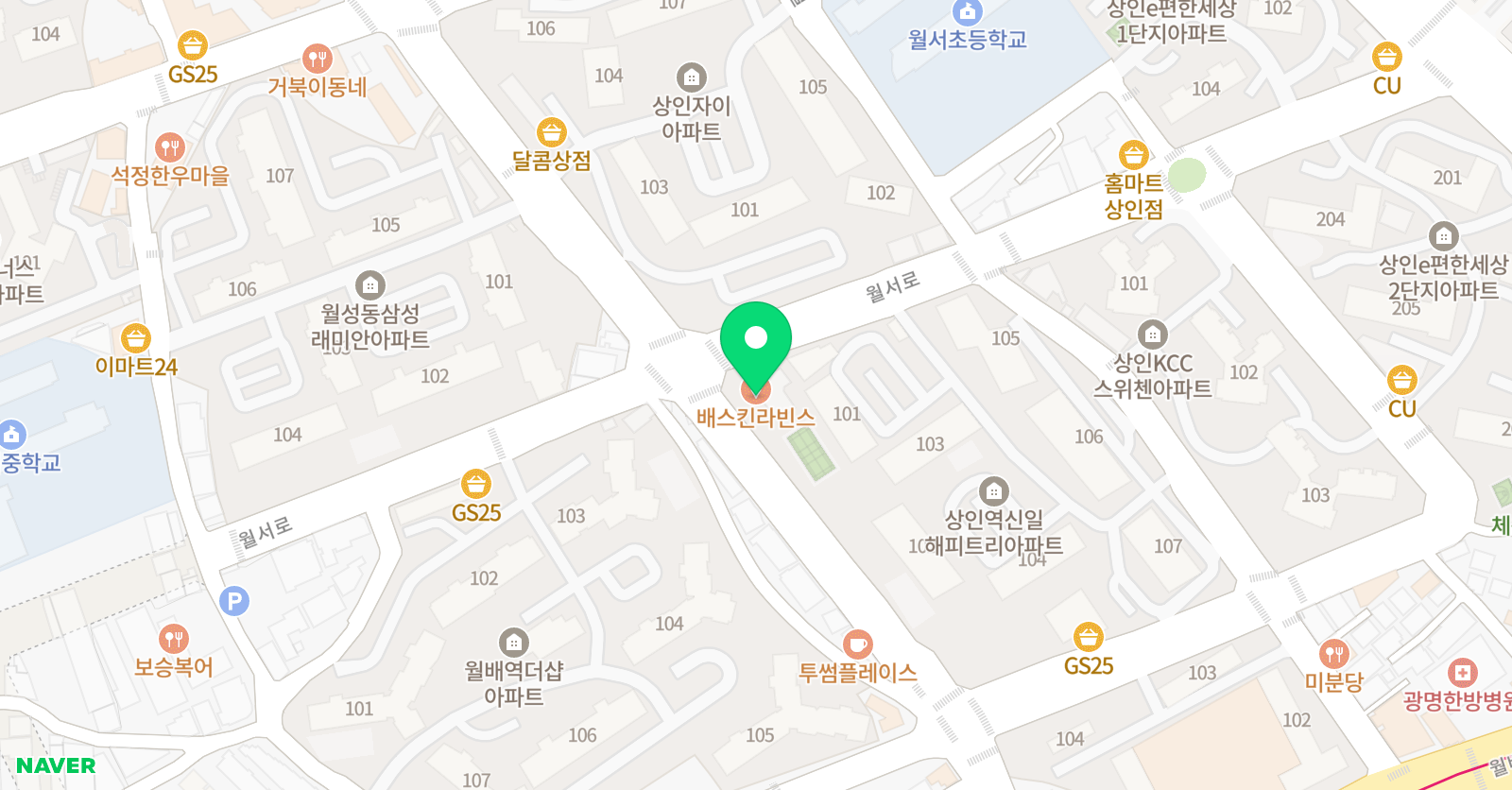 그릿수학 위치