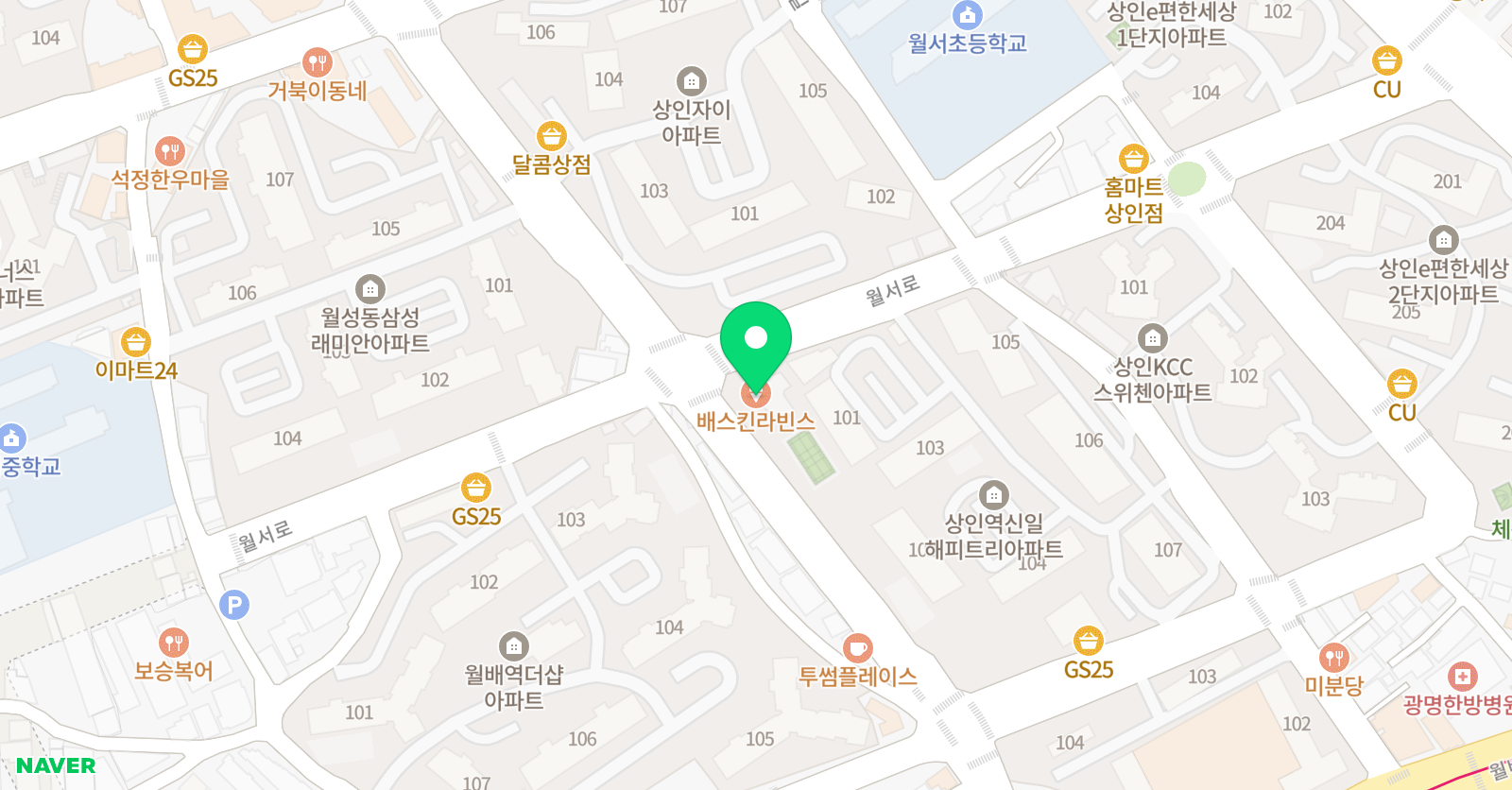 포텐업영어학원 위치