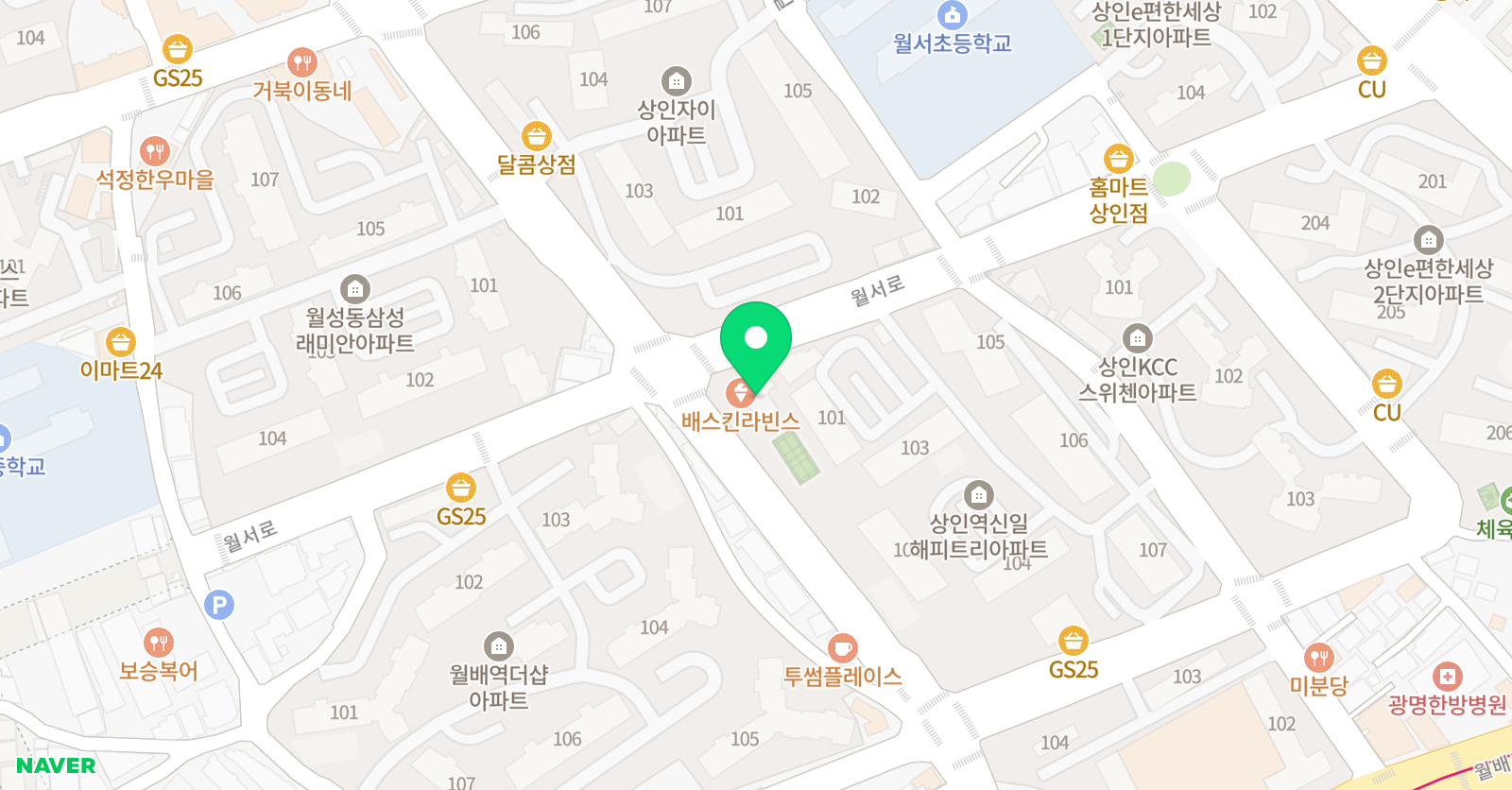그릿 수학831 상인초중등관 위치
